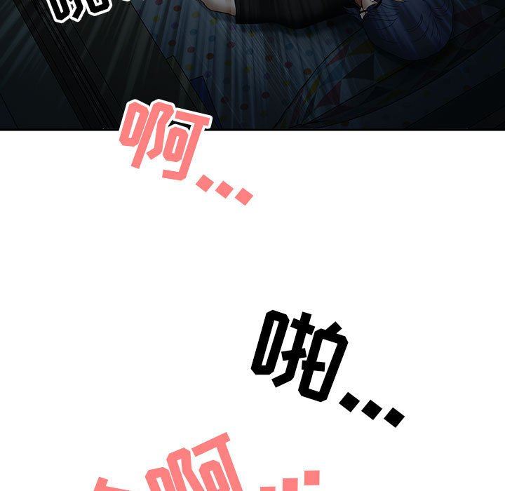 我老公是雙胞胎第45話