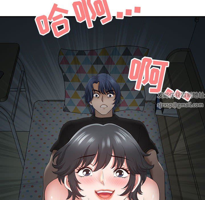 我老公是双胞胎第45话