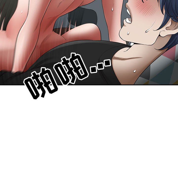 我老公是雙胞胎第45話