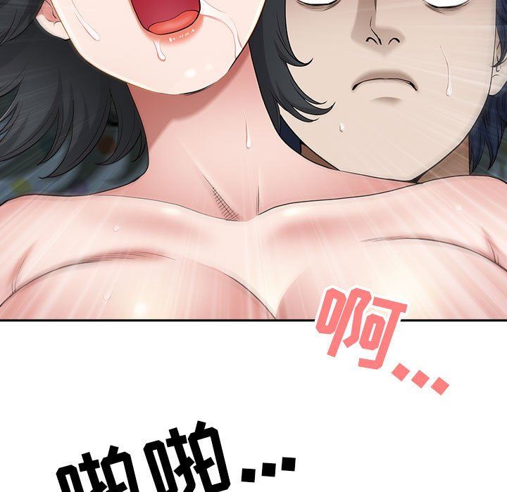 我老公是双胞胎第45话