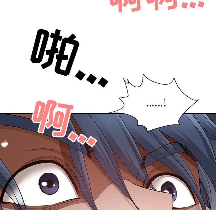 我老公是双胞胎第45话