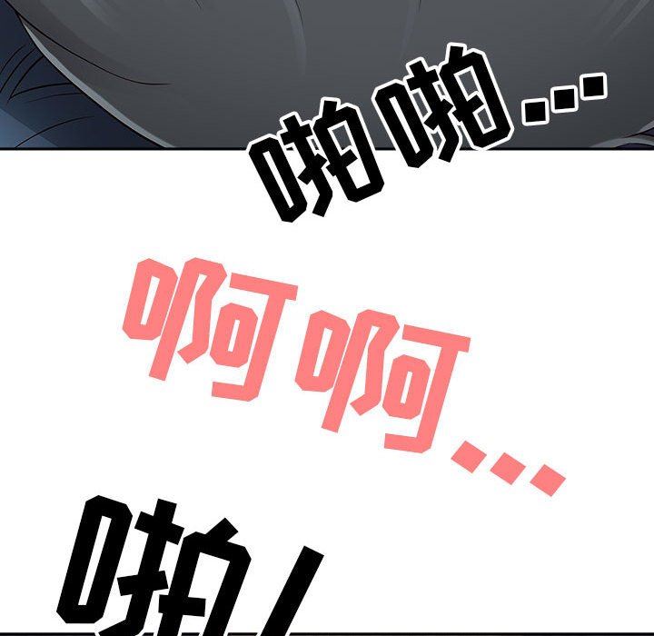 我老公是雙胞胎第45話