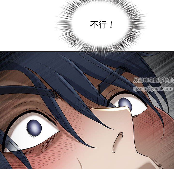 我老公是双胞胎第46话