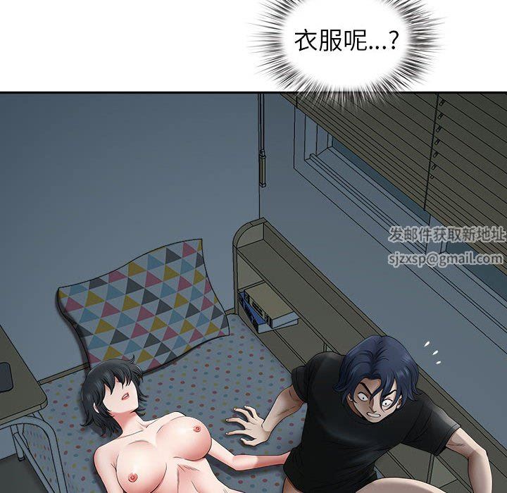 我老公是双胞胎第46话