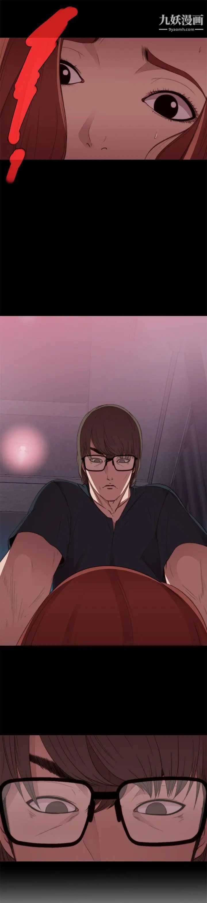 我的大叔邻家少女第7话