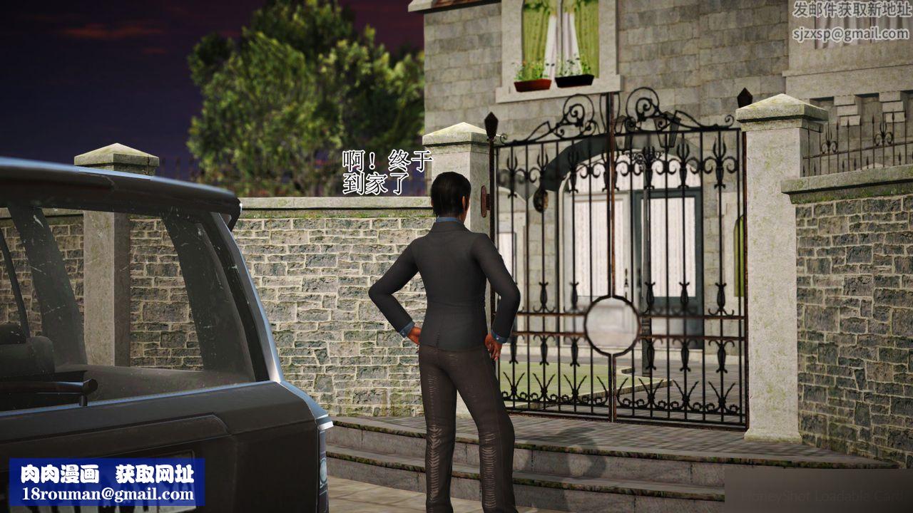 [3D]暴露老妈之程老师篇第12话