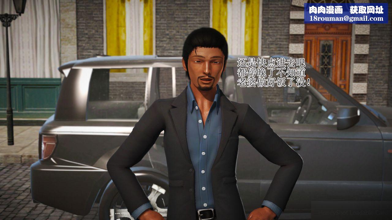 [3D]暴露老媽之程老師篇第13話-最終話