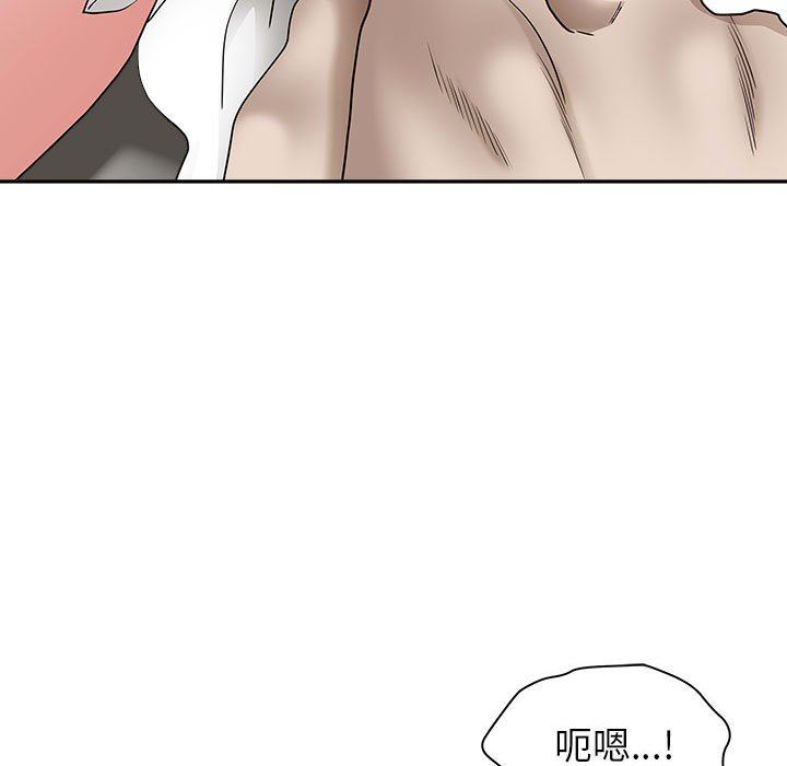 我老公是双胞胎第46话