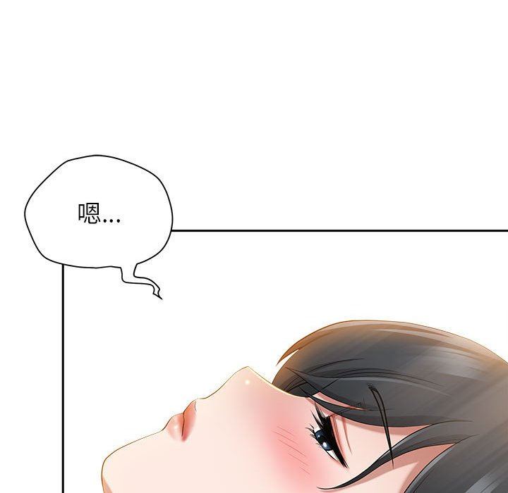 我老公是双胞胎第46话