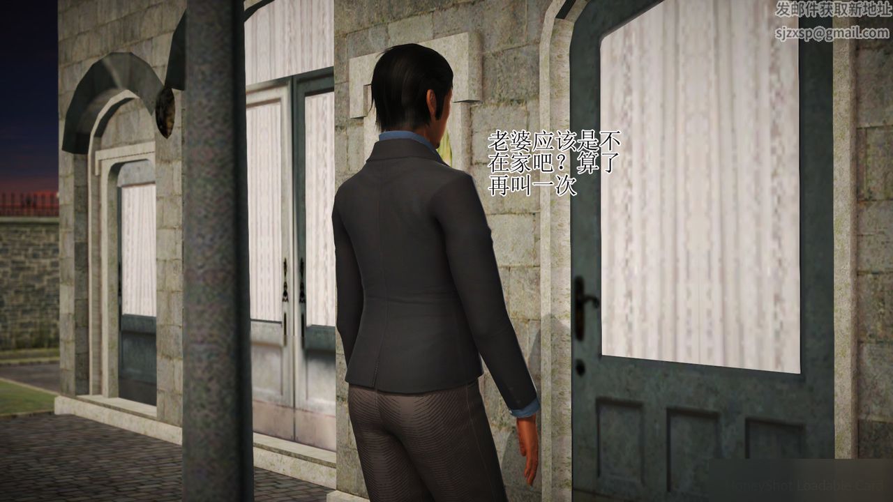 [3D]暴露老妈之程老师篇第13话-最终话