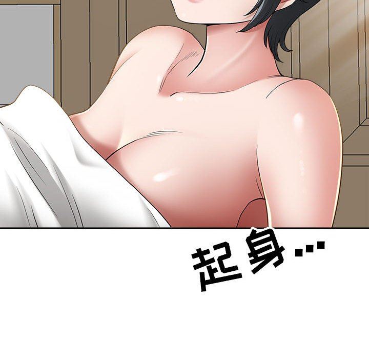 我老公是双胞胎第46话