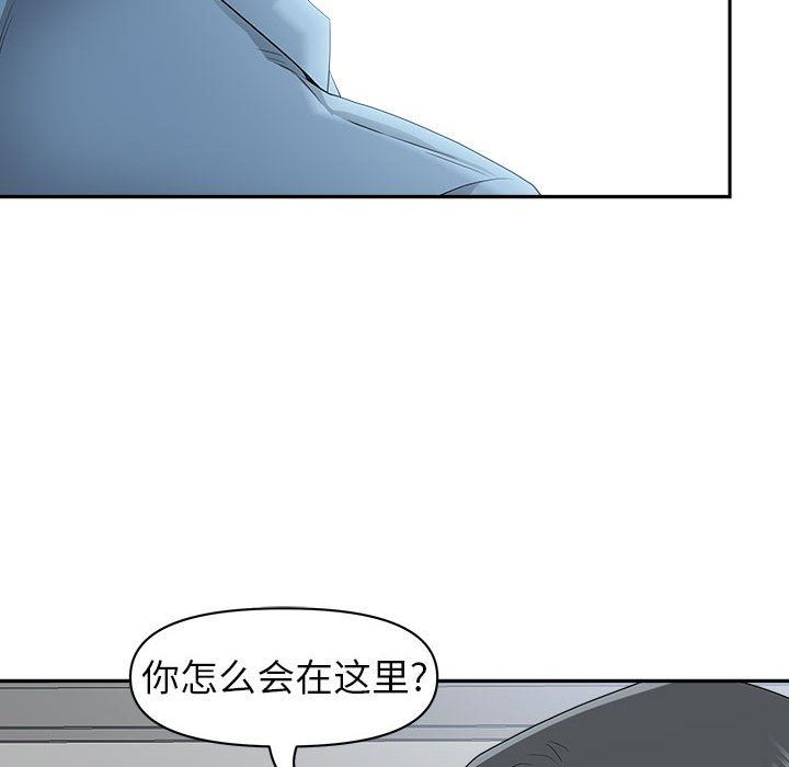 我老公是双胞胎第46话