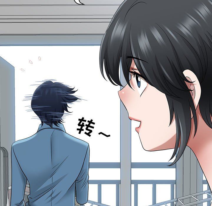 我老公是雙胞胎第46話