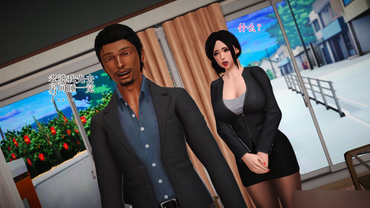 [3D]暴露老媽之程老師篇第13話-最終話