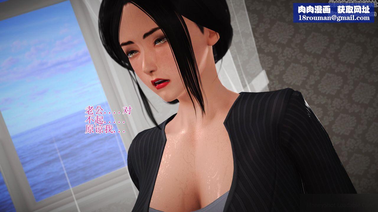 [3D]暴露老媽之程老師篇第13話-最終話