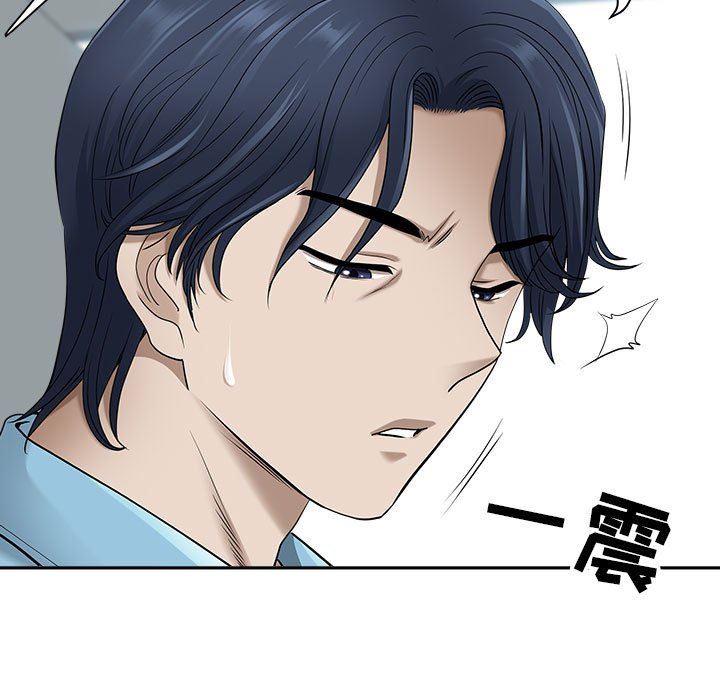 我老公是双胞胎第47话