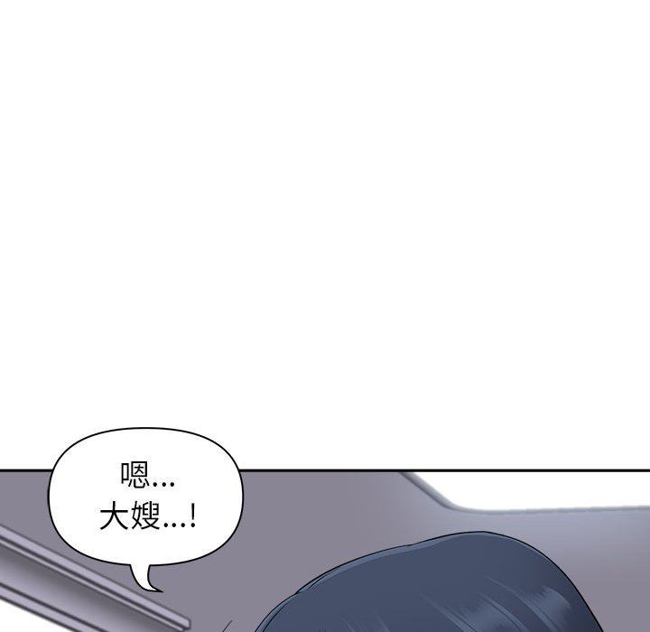 我老公是双胞胎第47话