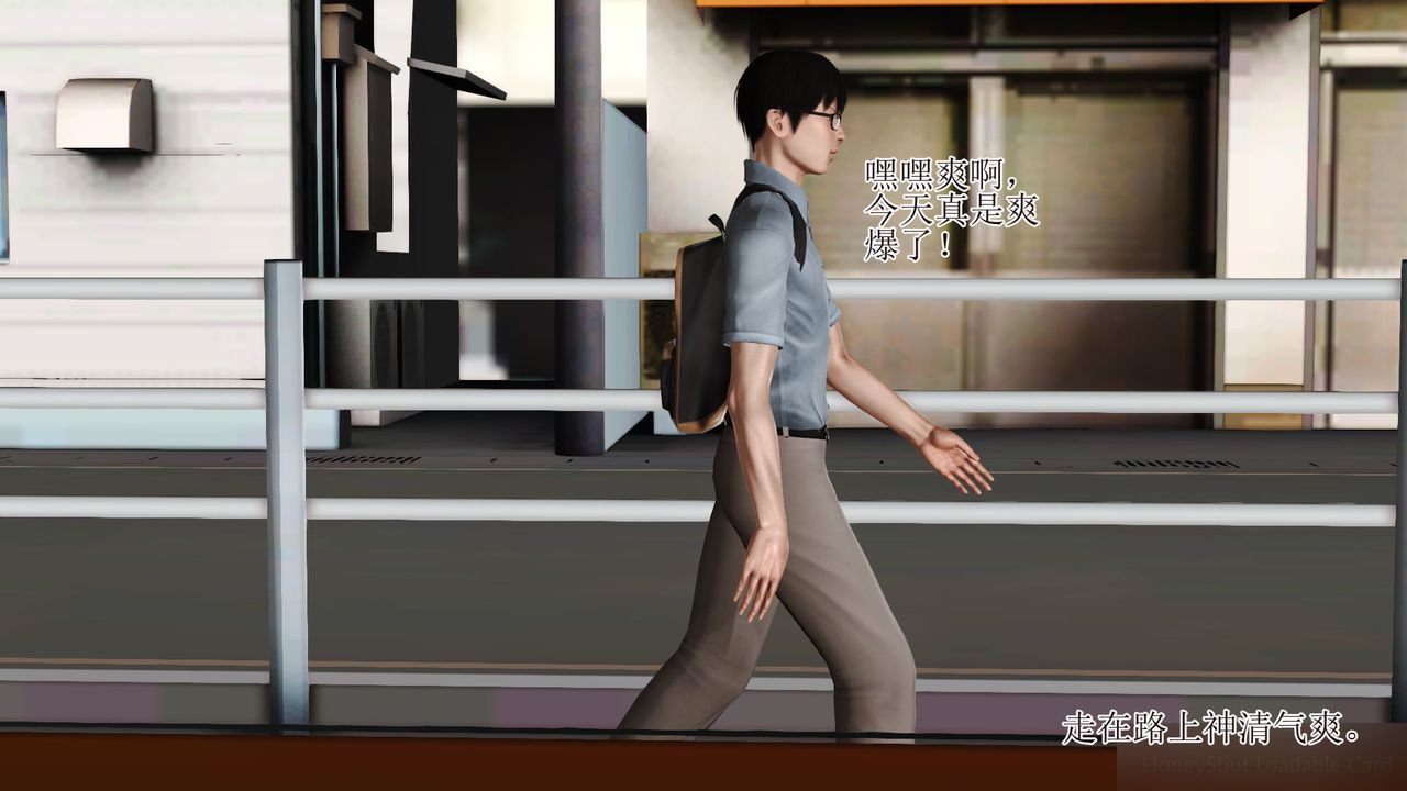 [3D]暴露老妈之程老师篇第13话-最终话