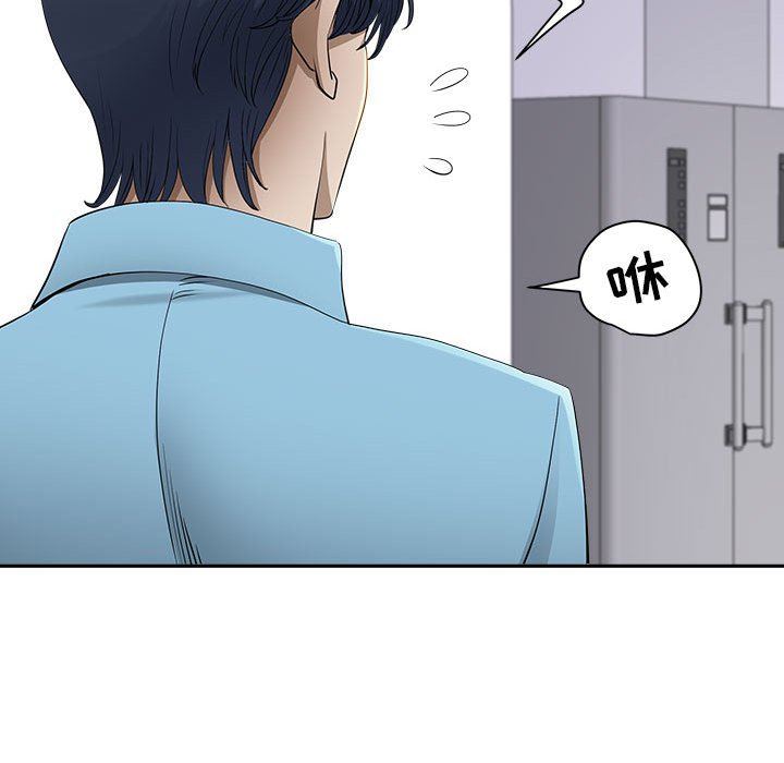 我老公是双胞胎第47话