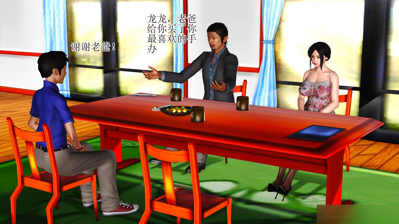 [3D]暴露老妈之程老师篇第13话-最终话