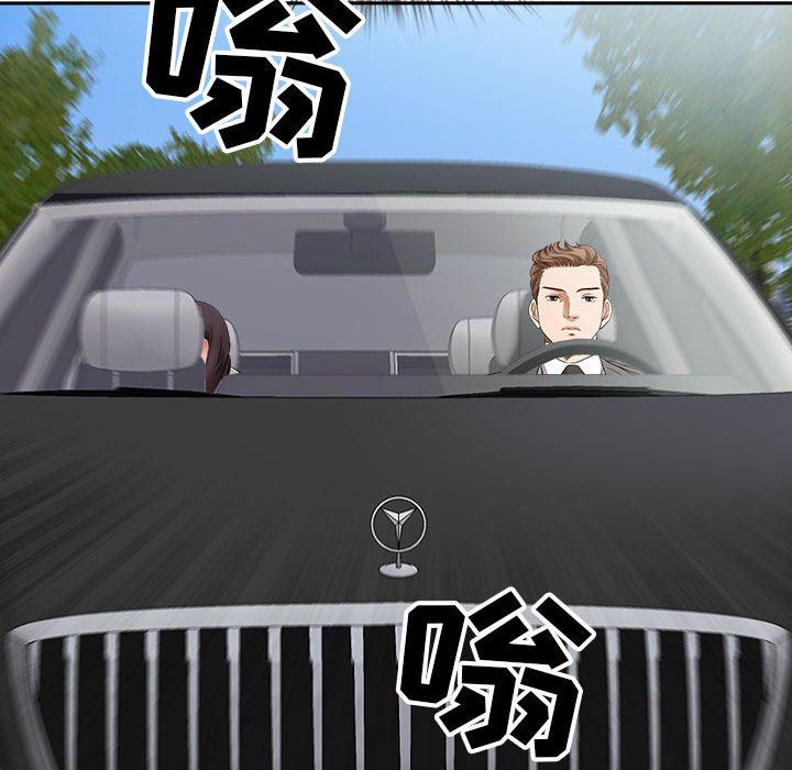 我老公是双胞胎第47话