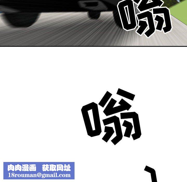 我老公是双胞胎第47话