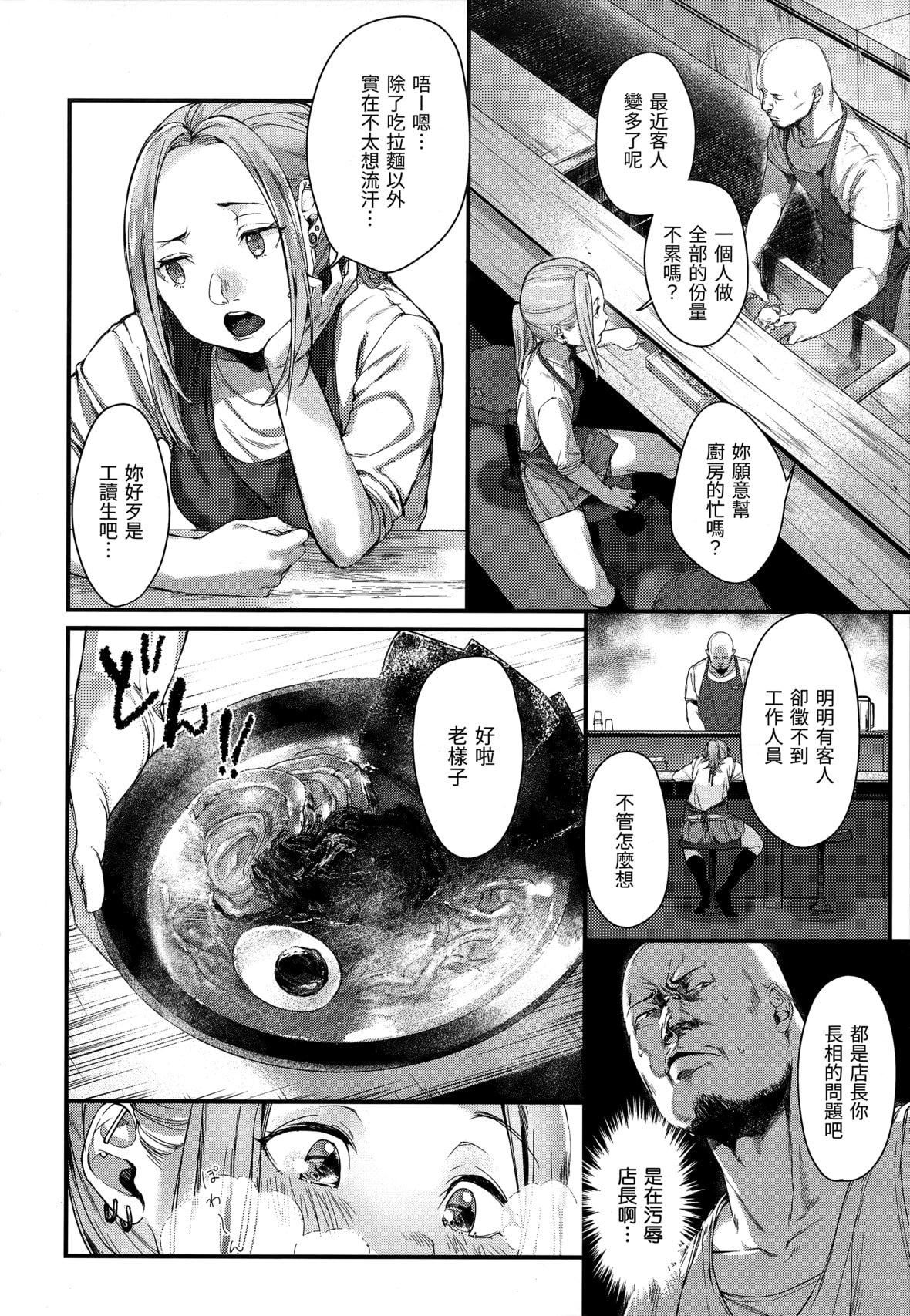 [楝蛙]春と青[未來數位中文][無修正][楝蛙]春と青[未來數位中文][無修正]