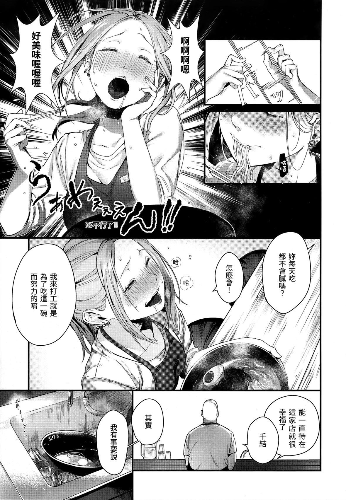 [楝蛙]春と青[未來數位中文][無修正][楝蛙]春と青[未來數位中文][無修正]