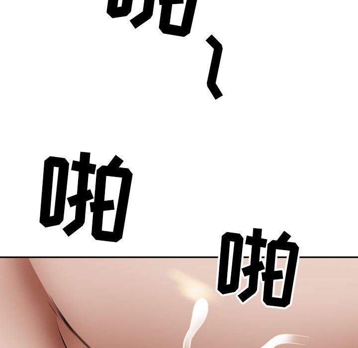 我老公是双胞胎第47话