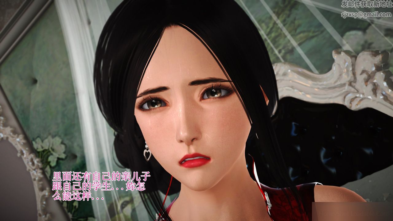 [3D]暴露老媽之程老師篇第13話-最終話