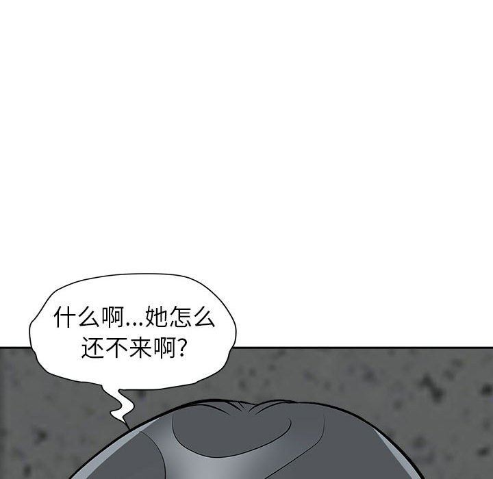 我老公是双胞胎第47话