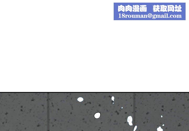 我老公是双胞胎第48话