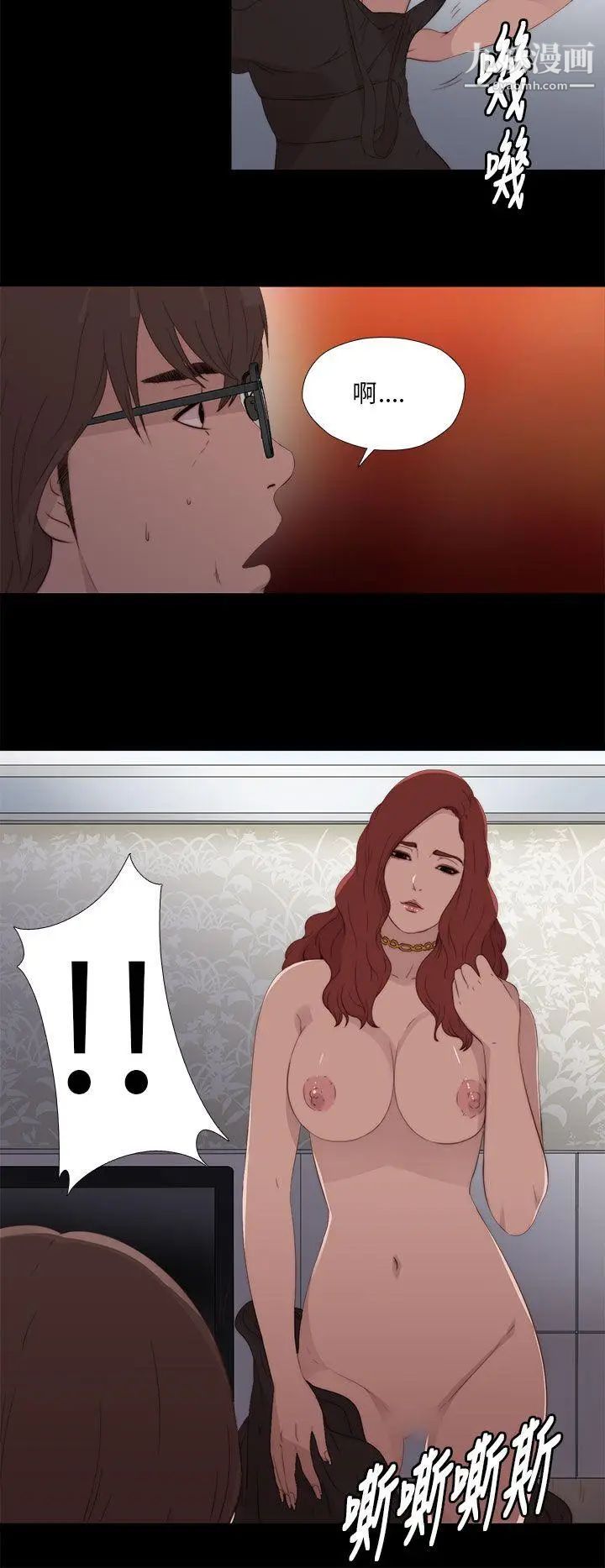 我的大叔鄰家少女第10話