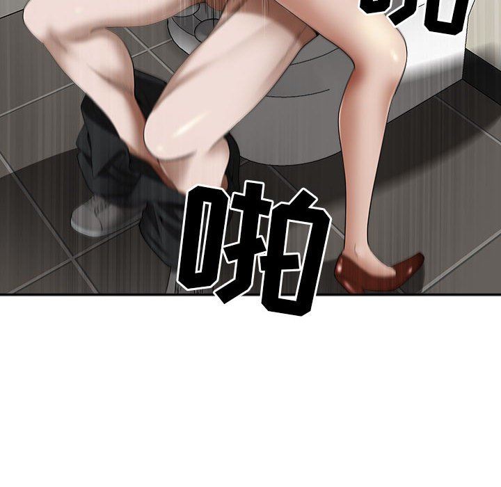 我老公是双胞胎第48话