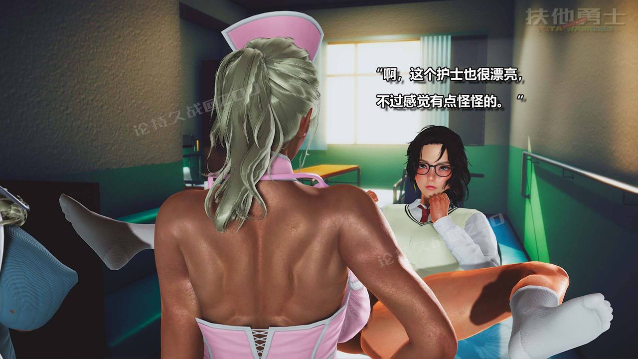 [3D]扶他勇士第01话