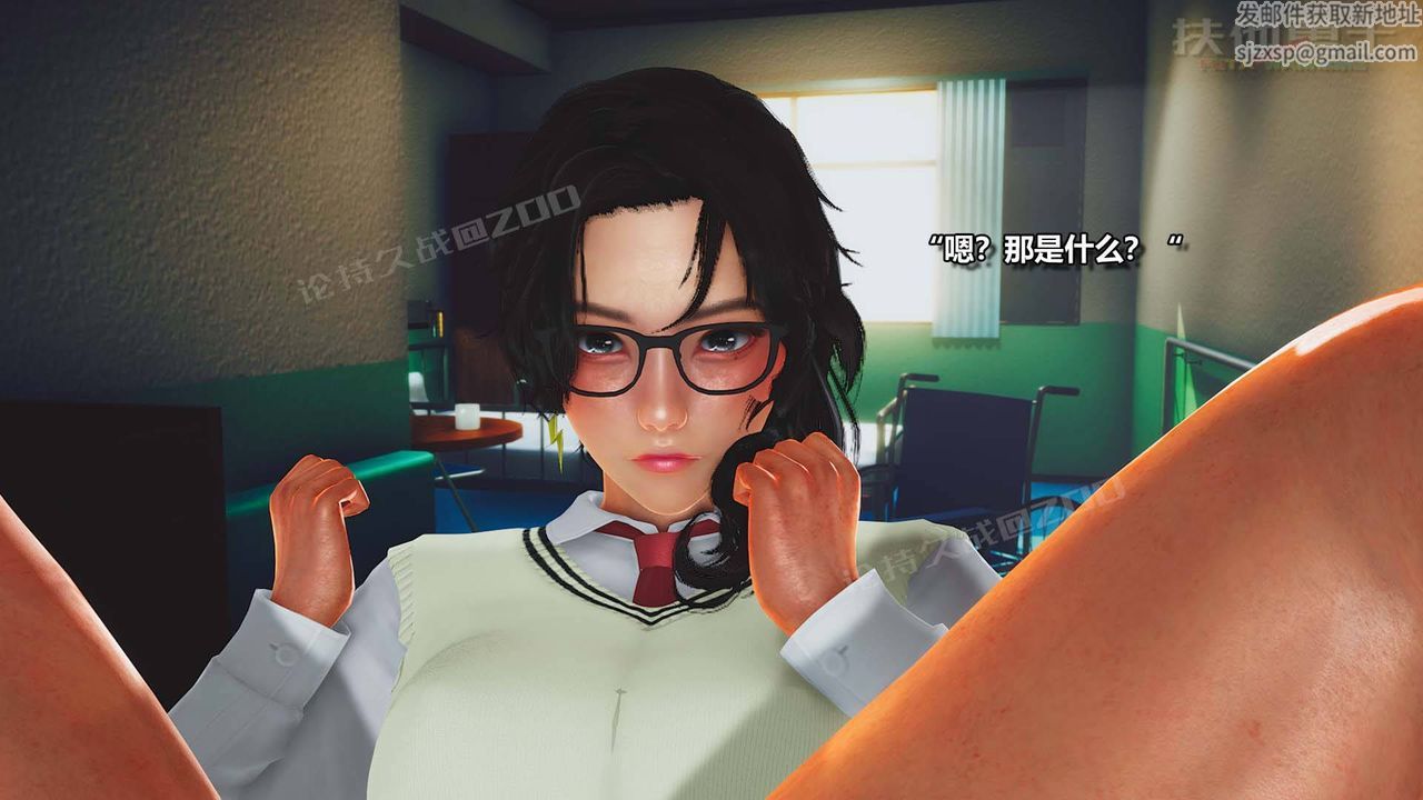 [3D]扶他勇士第01話