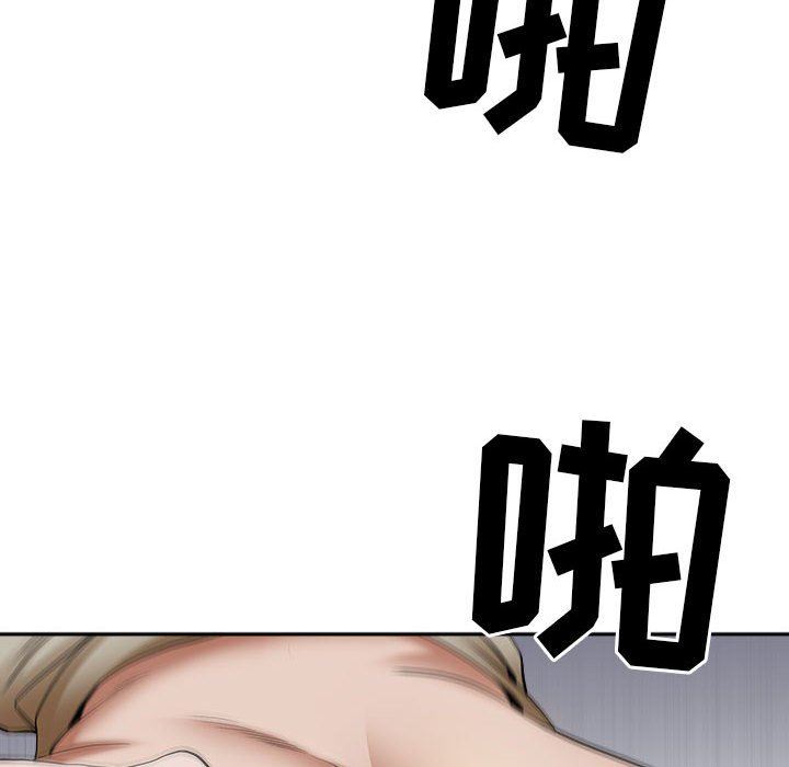 我老公是双胞胎第48话