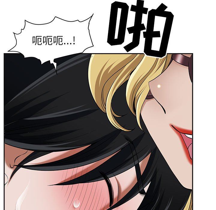 我老公是双胞胎第48话