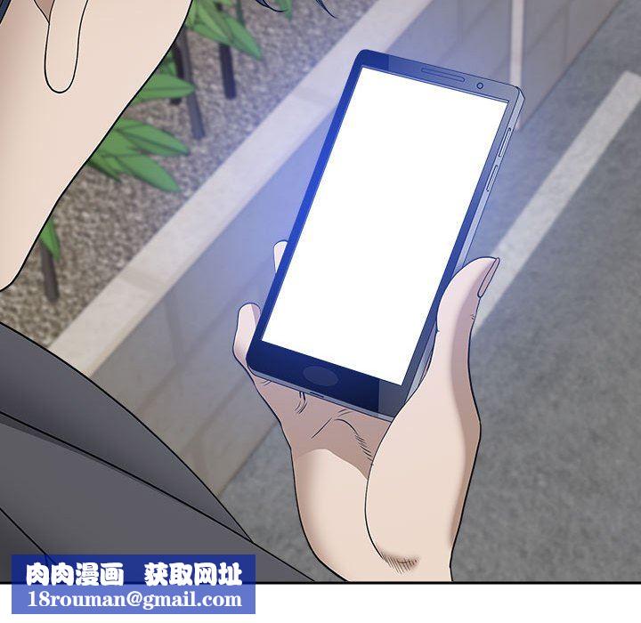 我老公是双胞胎第48话