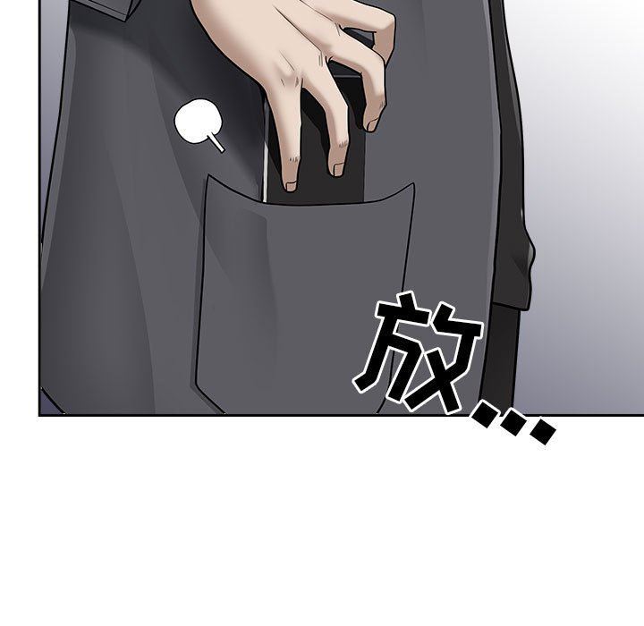 我老公是双胞胎第48话