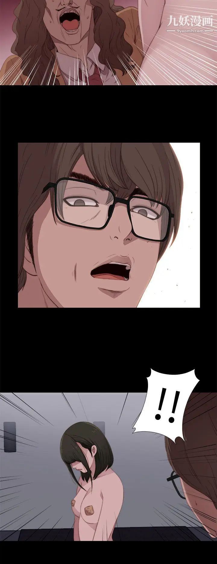 我的大叔鄰家少女第11話