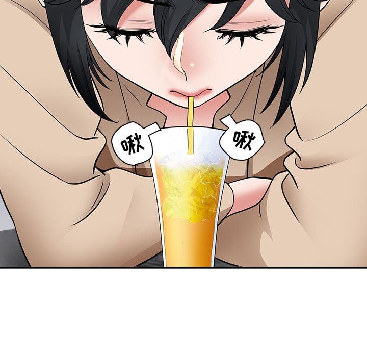 我老公是雙胞胎第48話