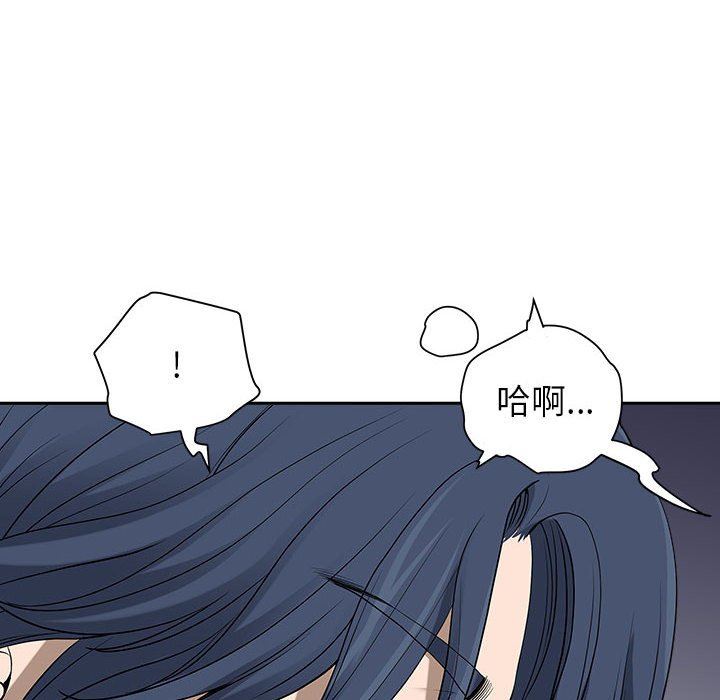 我老公是双胞胎第48话