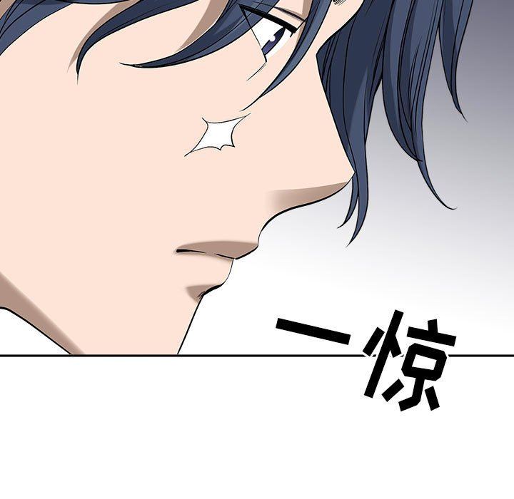 我老公是双胞胎第48话