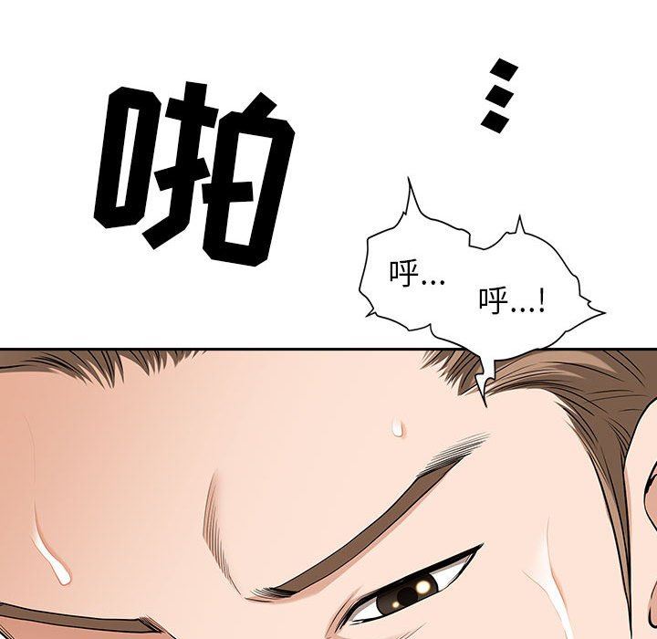 我老公是双胞胎第48话