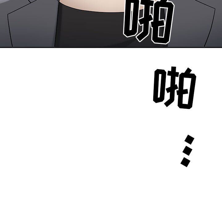 我老公是雙胞胎第48話