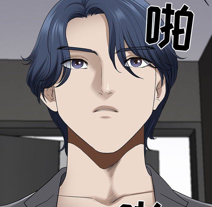 我老公是双胞胎第48话