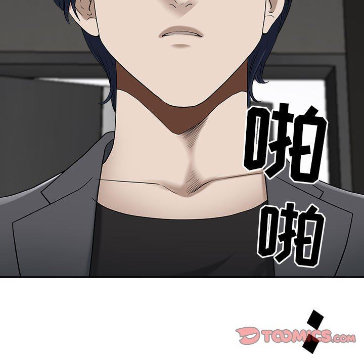 我老公是雙胞胎第49話