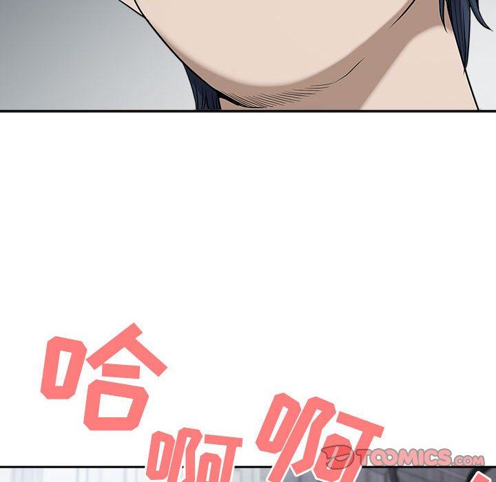 我老公是双胞胎第49话