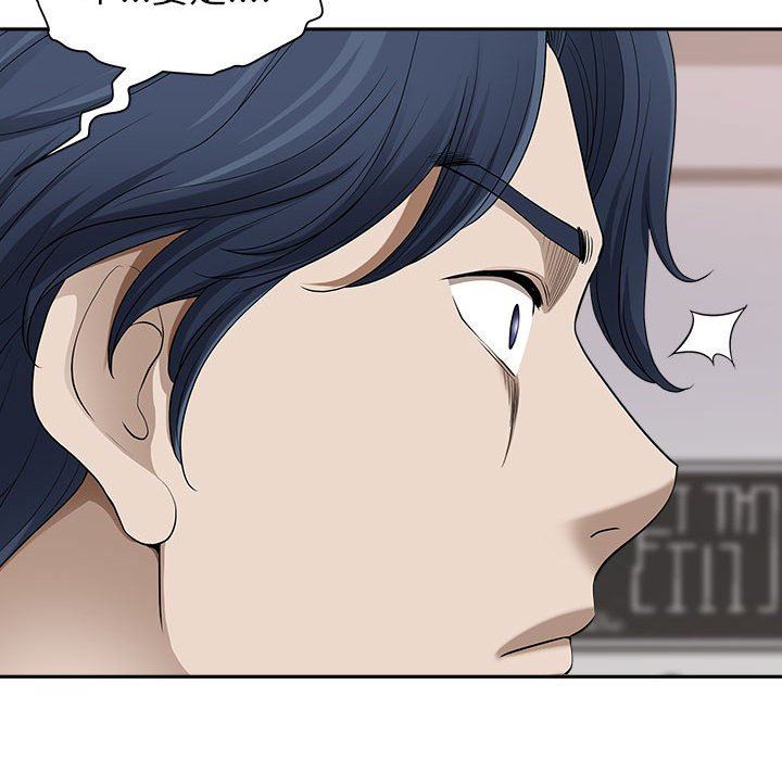 我老公是雙胞胎第49話